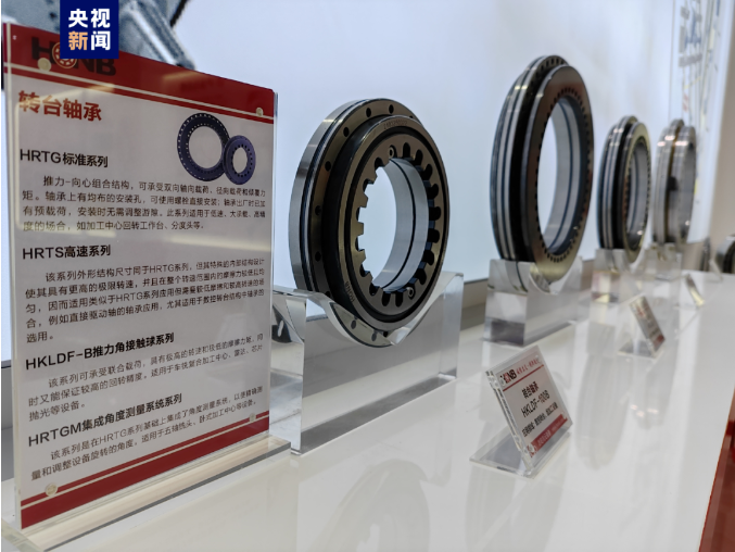 隱形冠軍丨機器的“關(guān)節(jié)”，中國造！一一HONB洛陽鴻元軸承榮登央視新聞