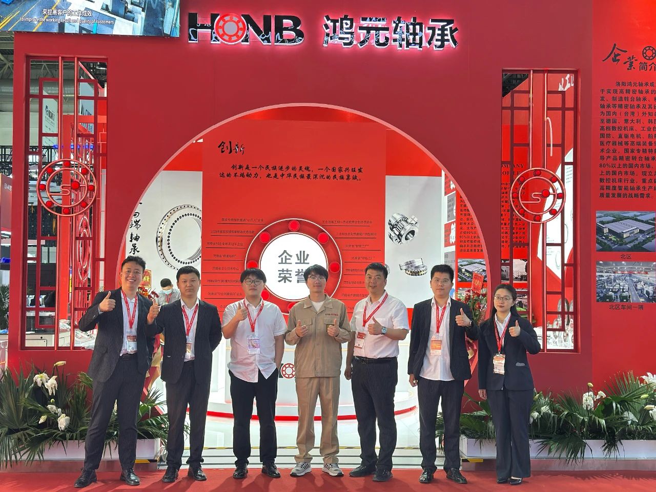 【展會直擊】鴻元軸承HONB閃耀CIMT2025，現(xiàn)場熱度持續(xù)攀升！