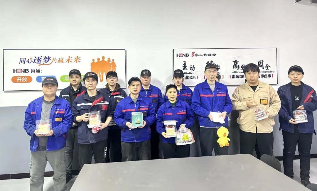 三月春意暖，共赴生日會——鴻元（HONB）三月生日會